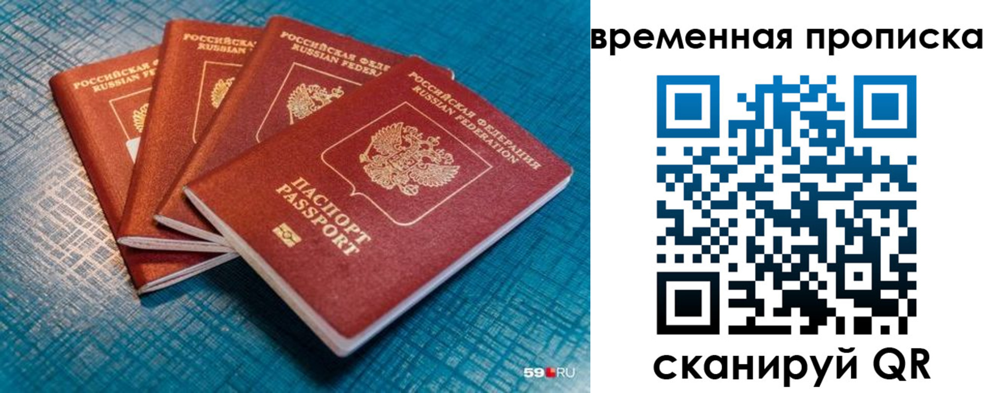 регистрация для дет. сада в Боброве